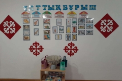 WhatsApp-Image-2024-10-09-at-13.07.49-1